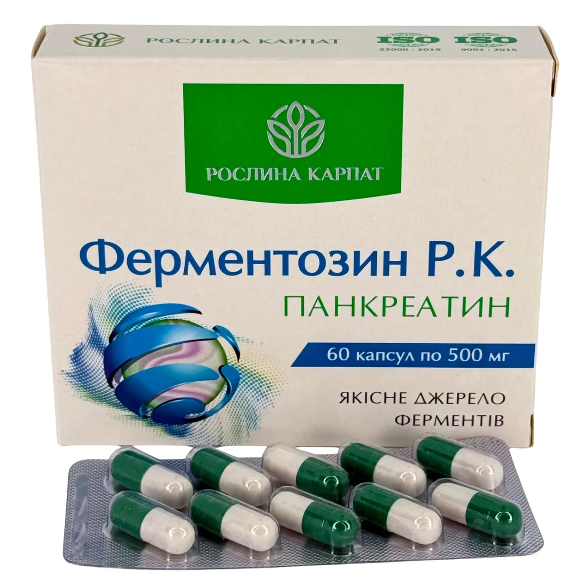 Ферментозин Р.К. – природный комплекс ферментов для здорового пищеварения Рослина Карпат