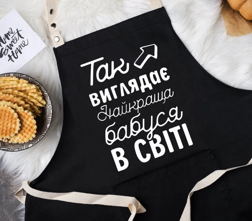 Фартух саржа 78х62 см чорний