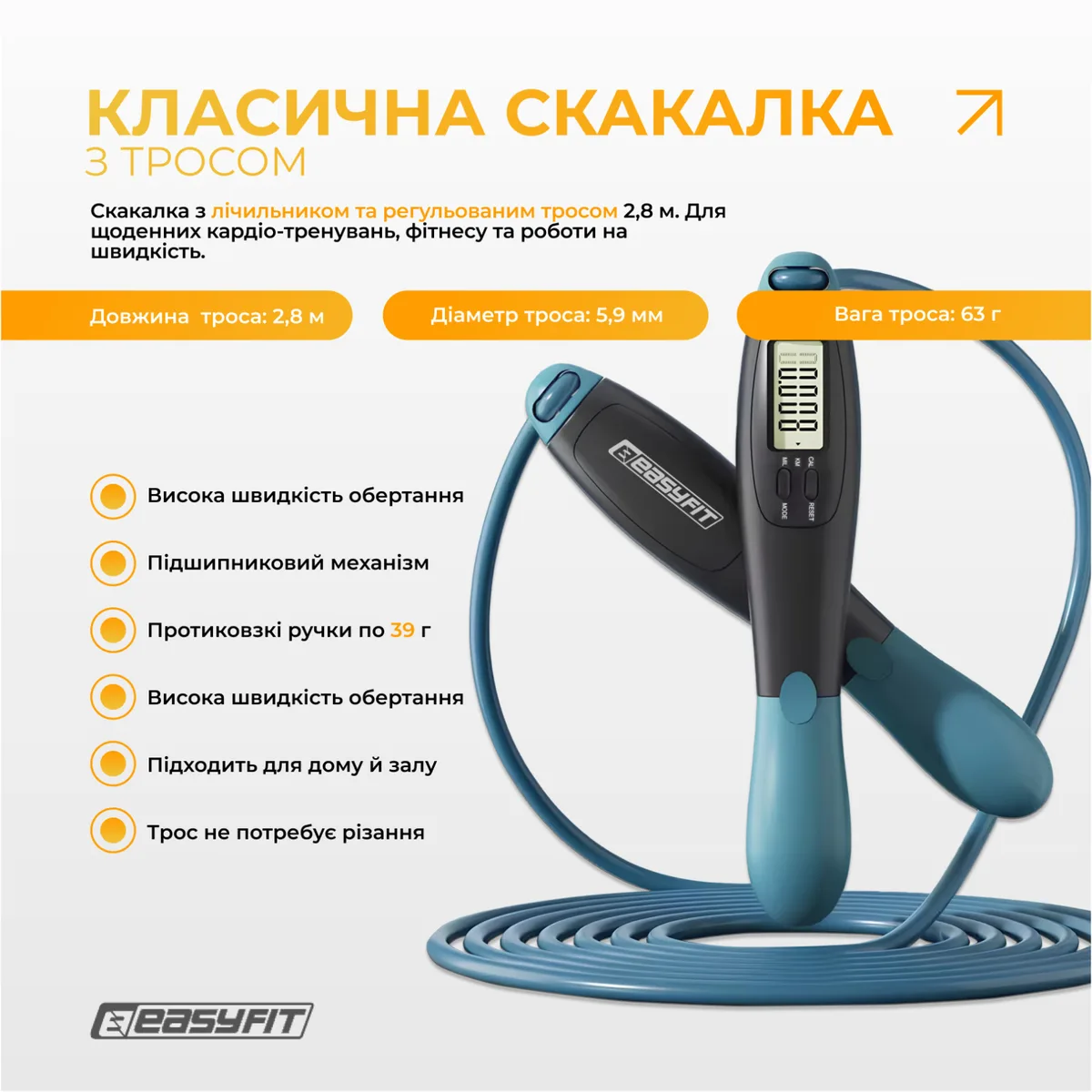 Скакалка для боксу EasyFit ПВХ 2,8 м чорний-зелений