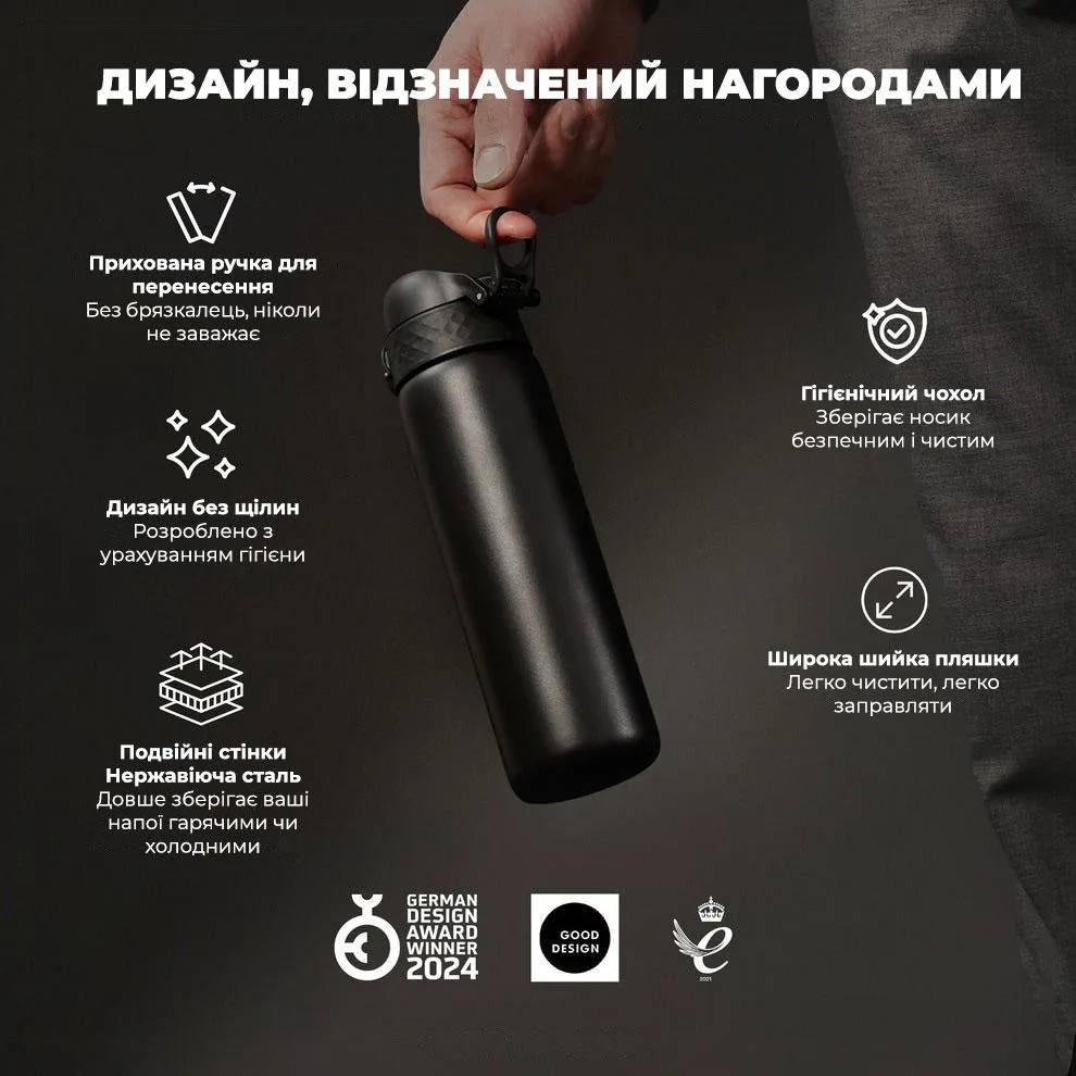 Пляшка для води ION8 нержавіюча сталь 500 мл чорна