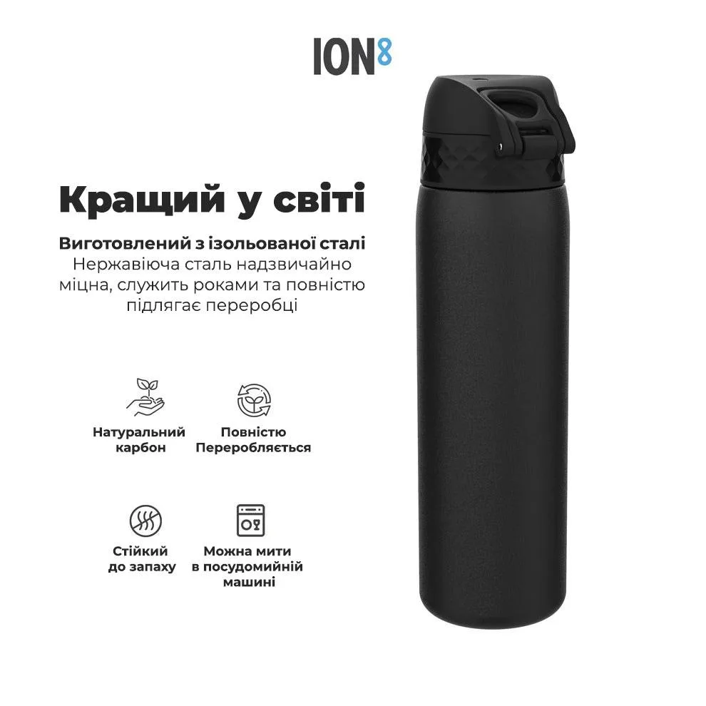 Пляшка для води ION8 нержавіюча сталь 500 мл чорна