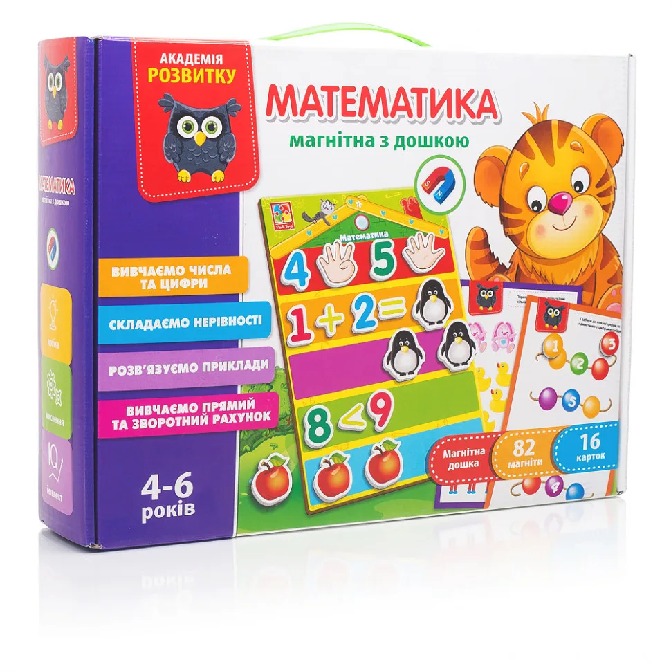 Настільна гра Vladi Toys магнітна математика з дошкою 82 магніти 16 карток багатоколірна
