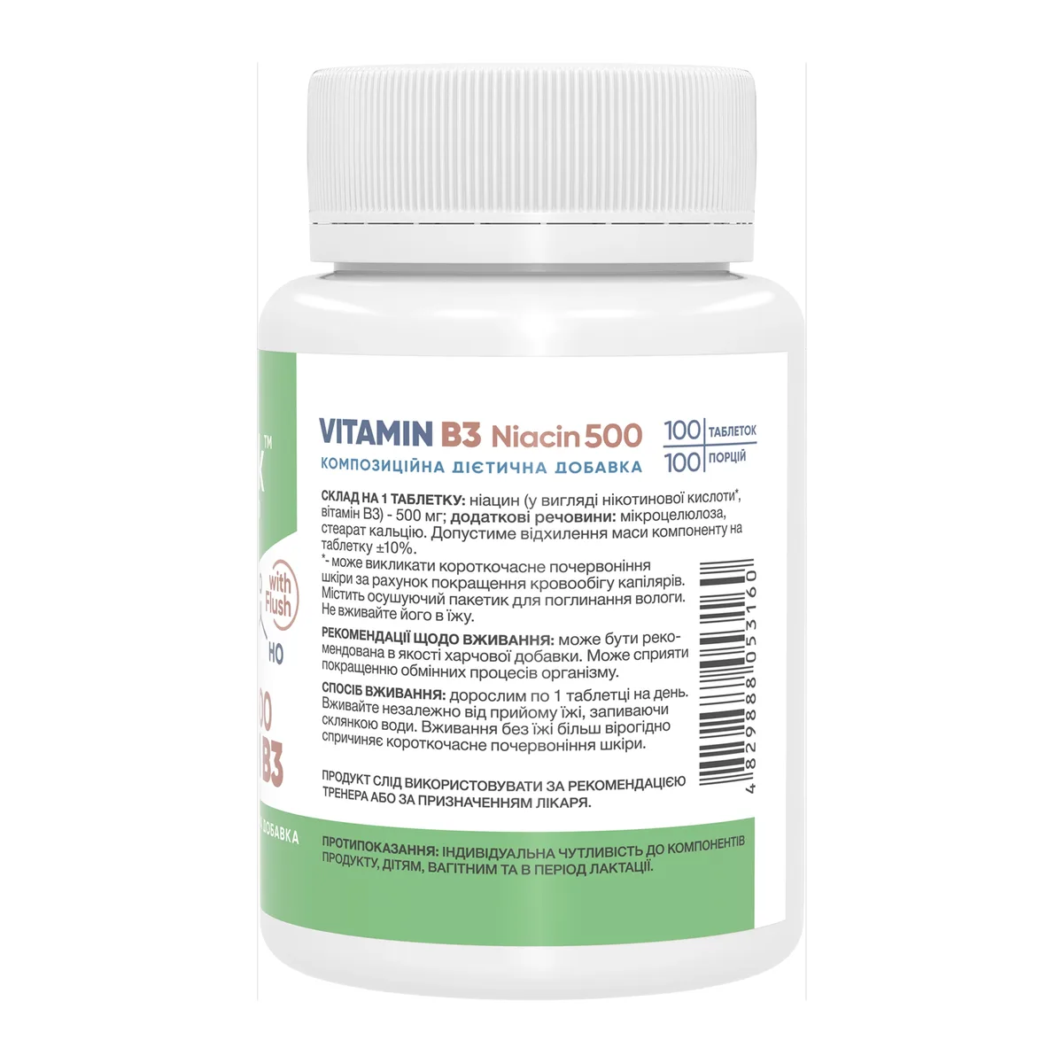 С добавкою Stark Pharm Niacin Вітамін B3 500 мг 100 табл