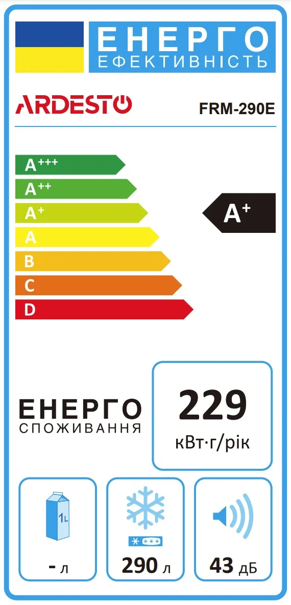 Морозильна камера ARDESTO, 290 л, клас енергоспоживання А+, з зовнішнім дисплеєм, біла.