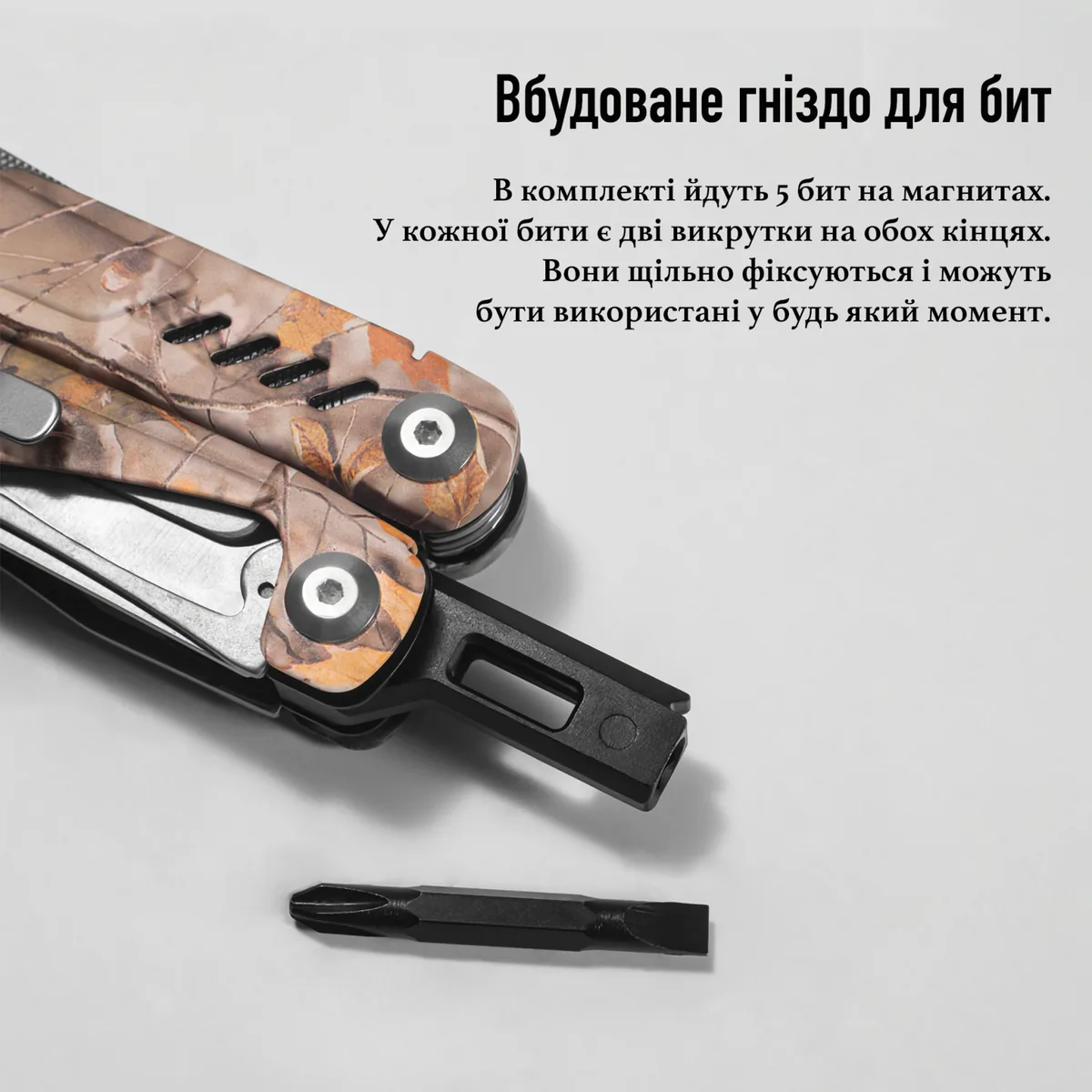 Мультитул UAD 19 інструментів нержавіюча сталь 108х37х25 мм Камуфляж
