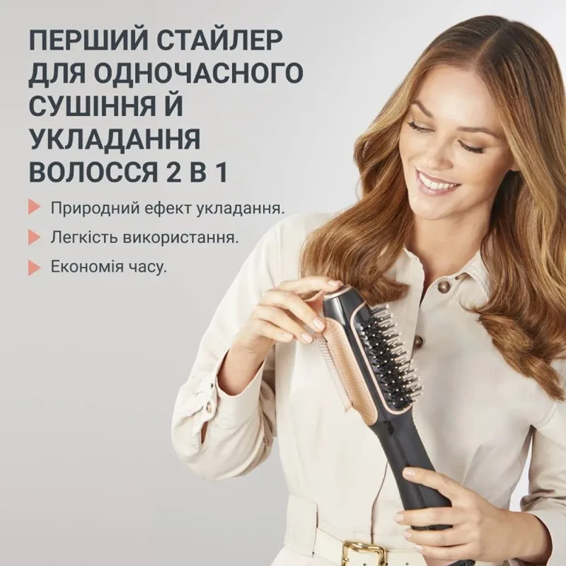 Фен-щітка Rowenta 1200 Вт чорна з іонізацією та насадкою-щіткою