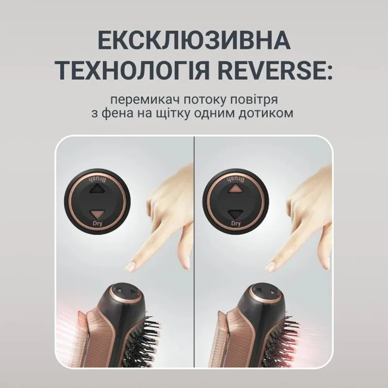 Фен-щітка Rowenta 1200 Вт чорна з іонізацією та насадкою-щіткою