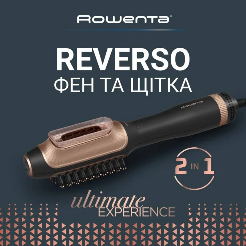 Фен-щітка Rowenta 1200 Вт чорна з іонізацією та насадкою-щіткою