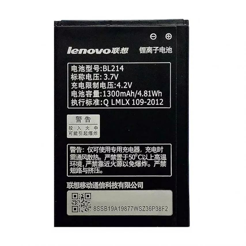 Акумулятор Lenovo 1300mAh Li-ion High Copy для телефонів