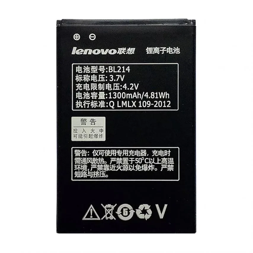 Акумулятор Lenovo 1300mAh Li-ion High Copy для телефонів