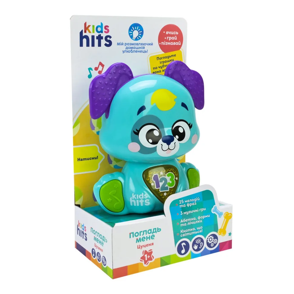 Інтерактивна музична іграшка Kids Hits пластик 25 фраз 2 кольори Фіолетовий