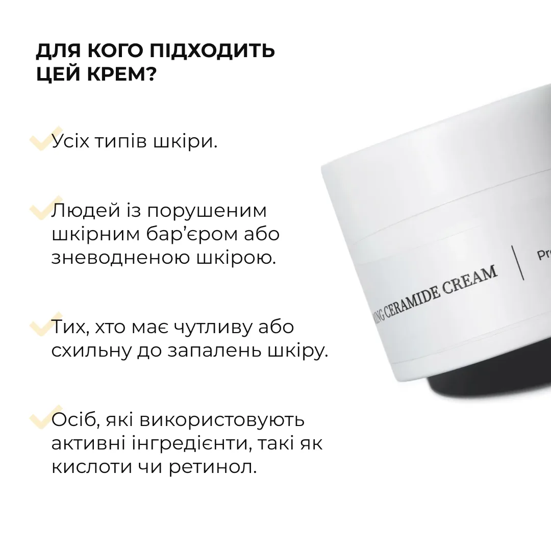 Набір для жирної шкіри обличчя + Тонер-пілінг 2% ВHA + 8,2% AНА