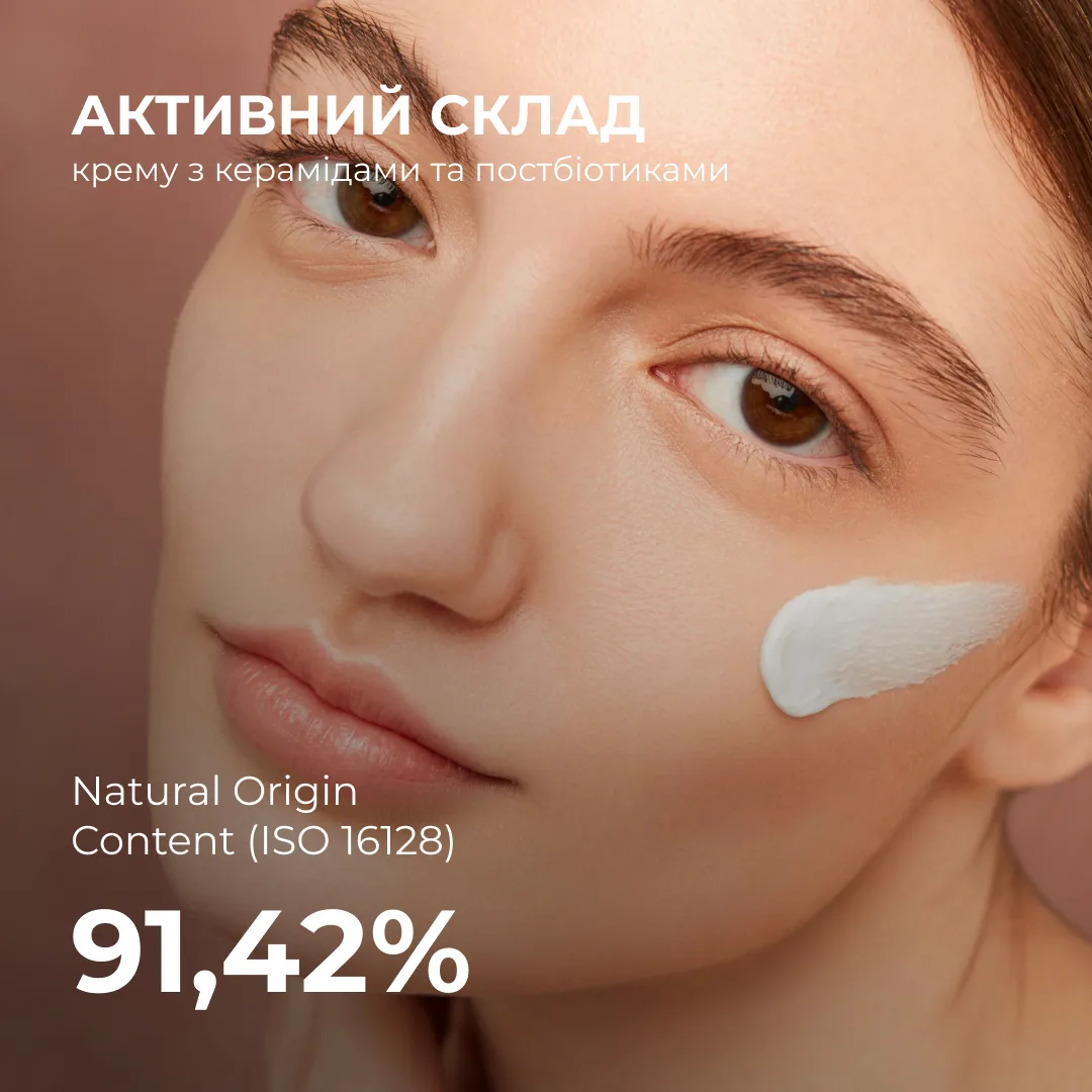 Набір для жирної шкіри обличчя + Тонер-пілінг 2% ВHA + 8,2% AНА