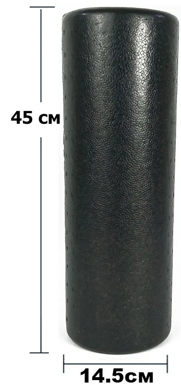 Масажний ролик EasyFit EPP 45 см Чорний
