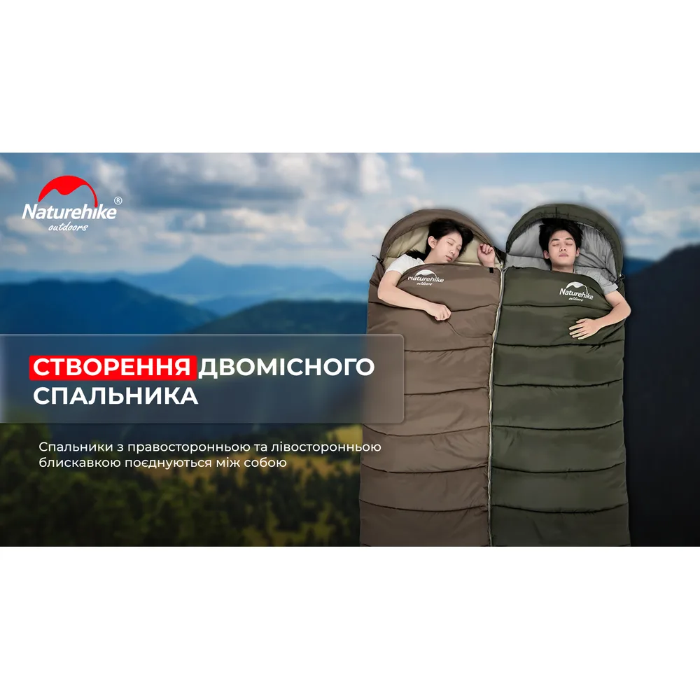 Спальник Naturehike поліестер 220х75 см коричневий