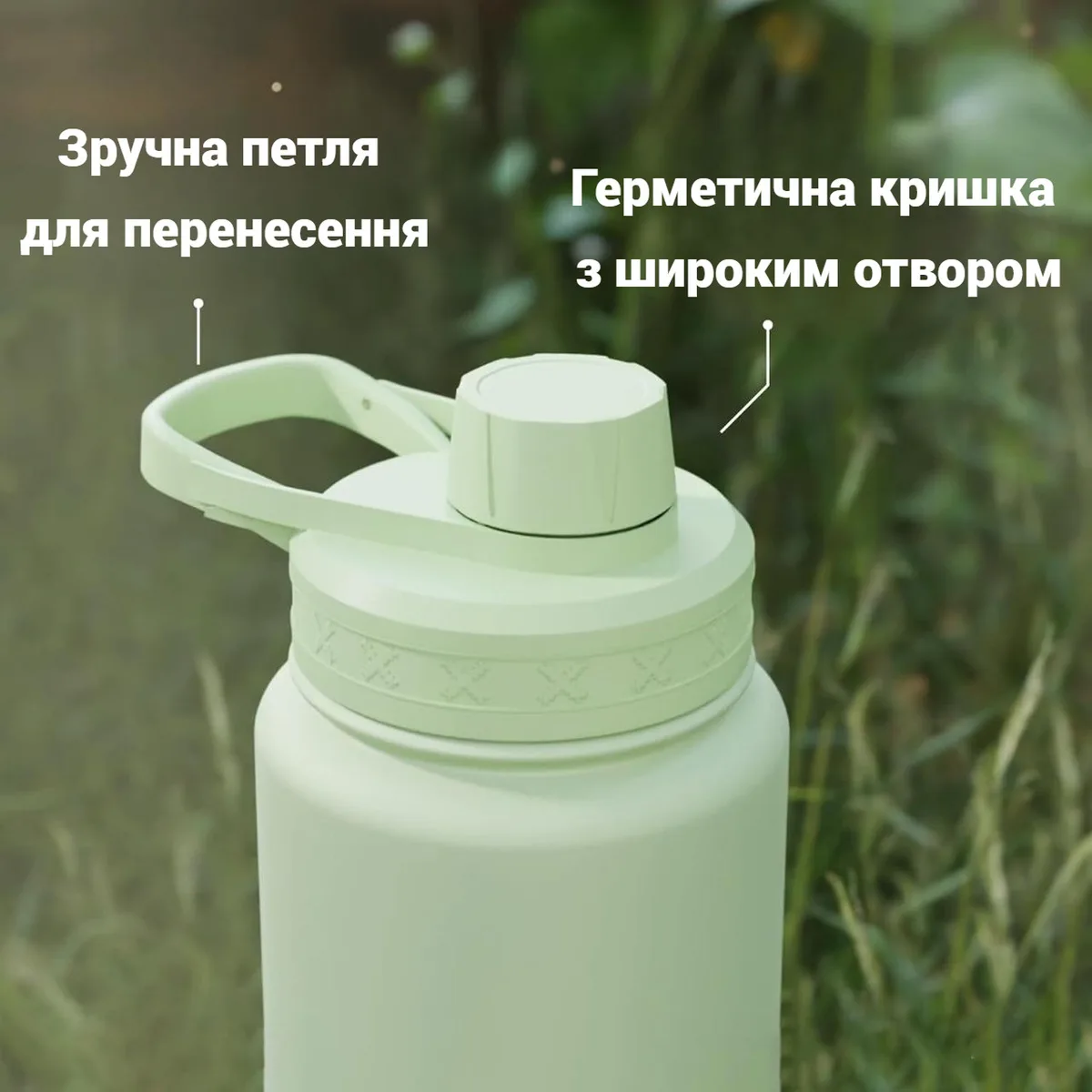Пляшка для води Bohtal нержавіюча сталь 960 мл зелена з подвійною вакуумною ізоляцією