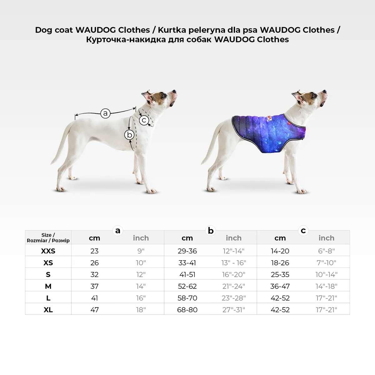 Курточка-накидка WAUDOG Clothes Сміливість Поліестер XS 26 см