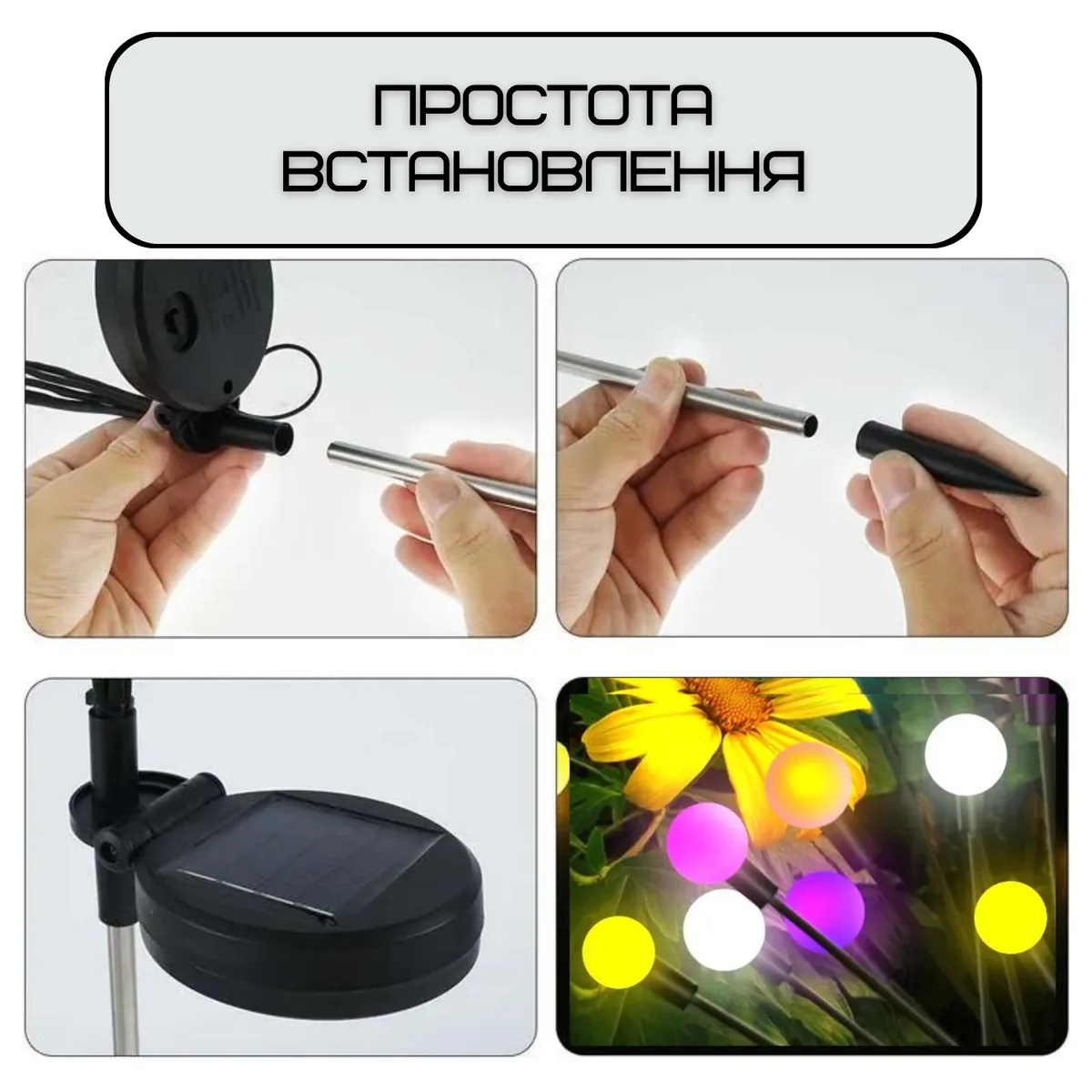 Садовый фонарь на солнечной батарее 6 светодиодов водонепроницаемый АБС-пластик разноцветный