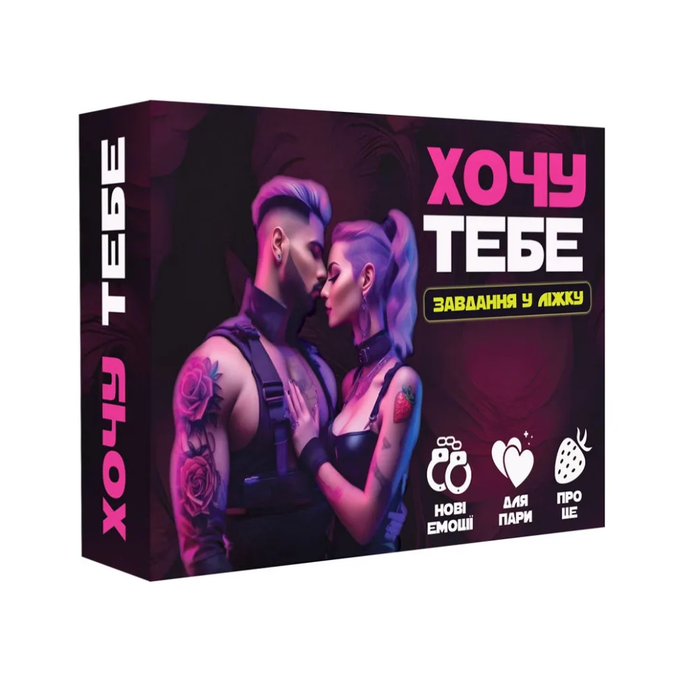 Настільна гра FlixPlay для дорослих 18+ картон 2 колоди для пар