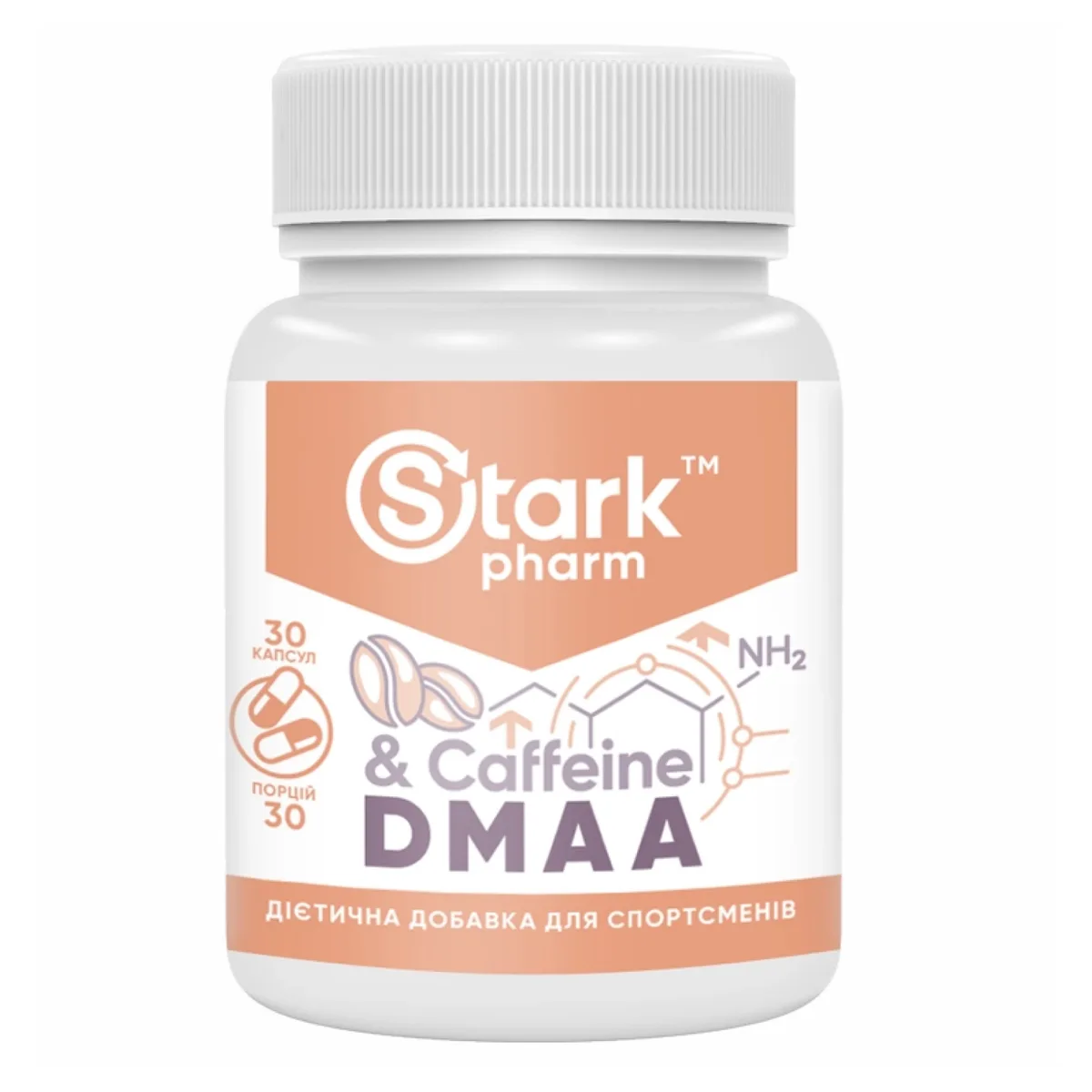 Стимулятор Stark Pharm DMAA та Кофеїн 100 мг 200 мг 30 капсул