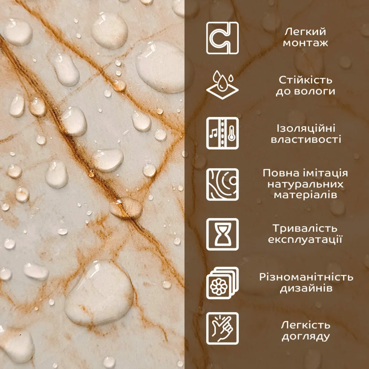 Декоративна плита ПВХ 600х600х3 мм гіпоалергенна для внутрішніх робіт
