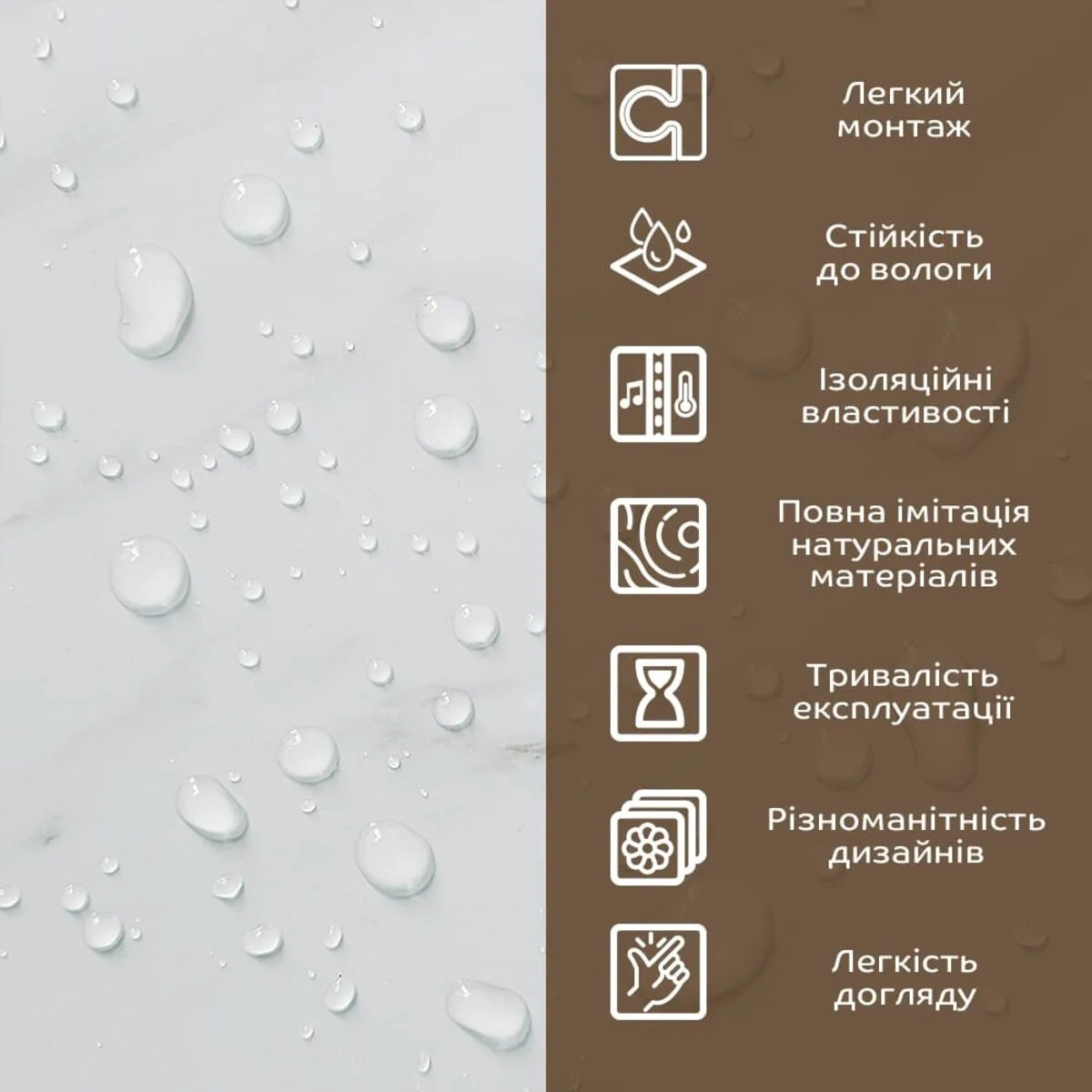 Декоративна плита ПВХ 1220х2440х3 мм Білий мармур