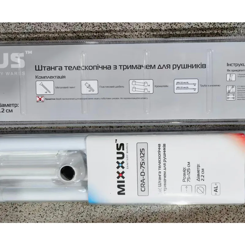 Штанга для шторки Mixxus алюміній 75х125 см біла телескопічна з тримачем для рушників