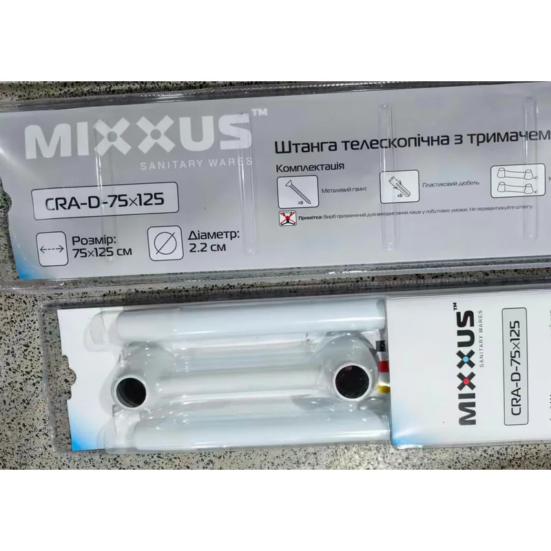 Штанга для шторки Mixxus алюміній 75х125 см біла телескопічна з тримачем для рушників