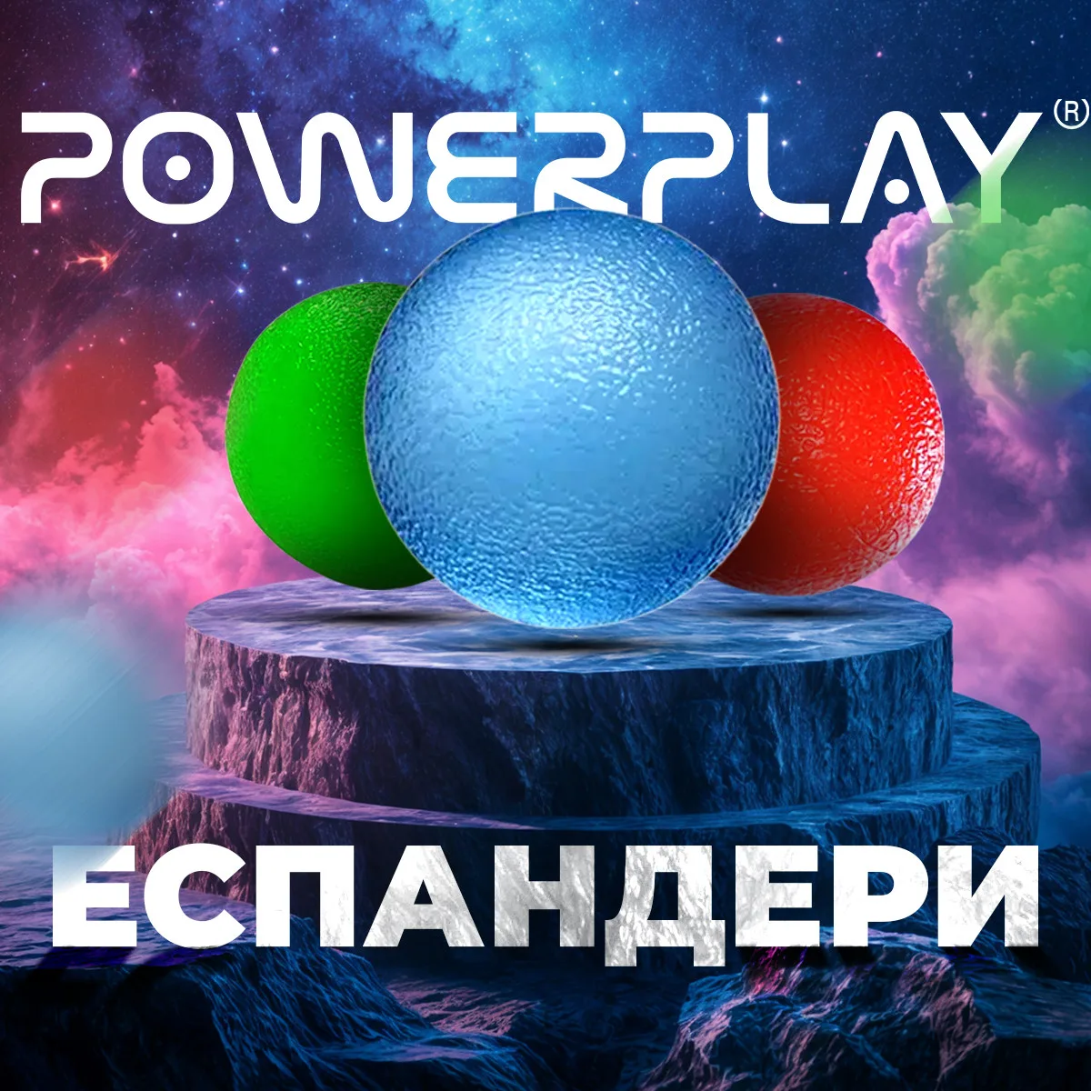 Силіконові еспандери для кисті Active Point 3 шт різні кольори