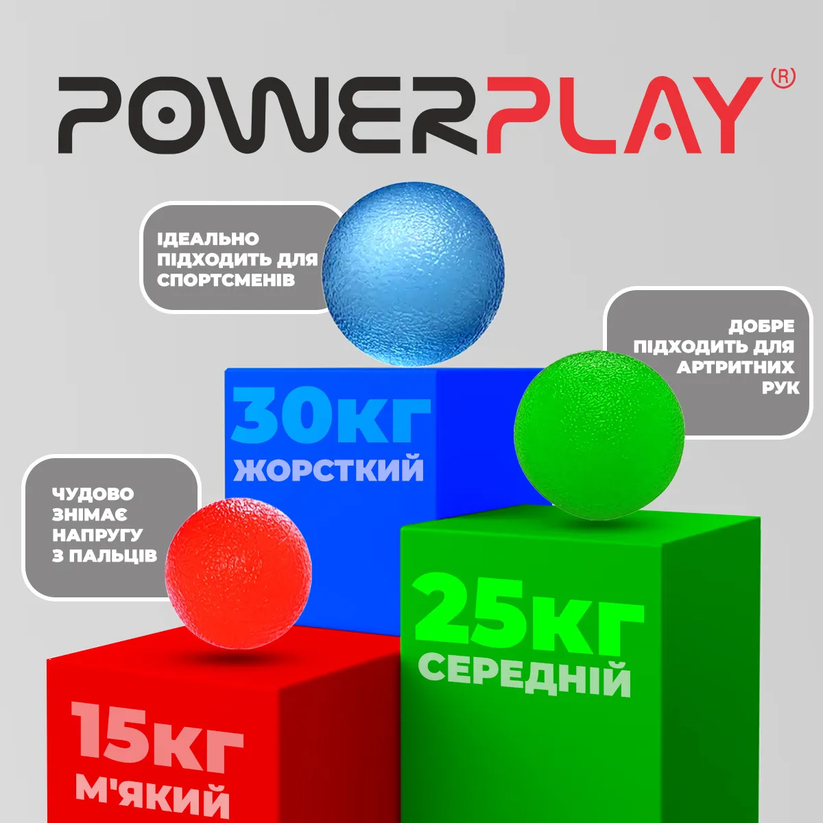 Силіконові еспандери для кисті Active Point 3 шт різні кольори