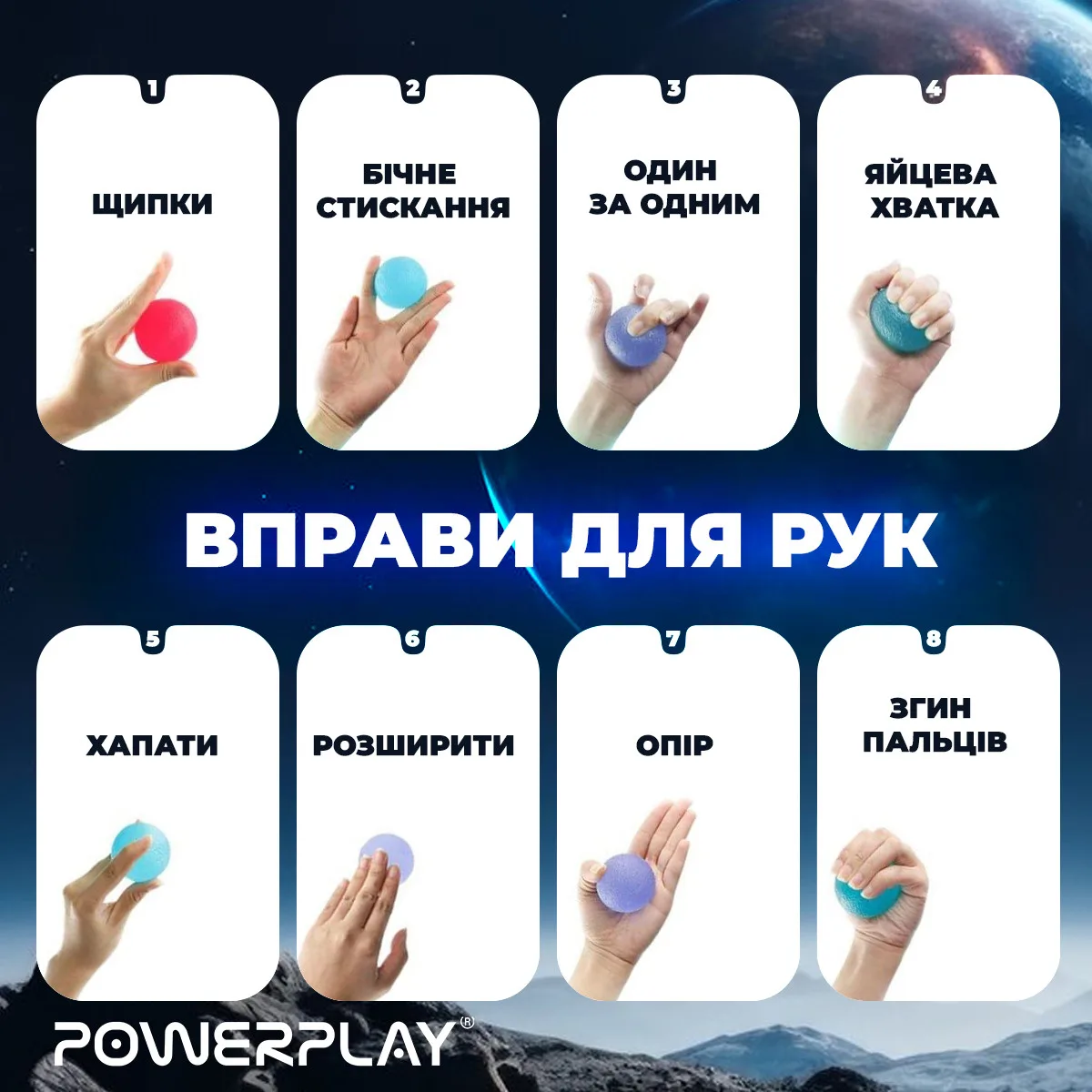Силіконові еспандери для кисті Active Point 3 шт різні кольори