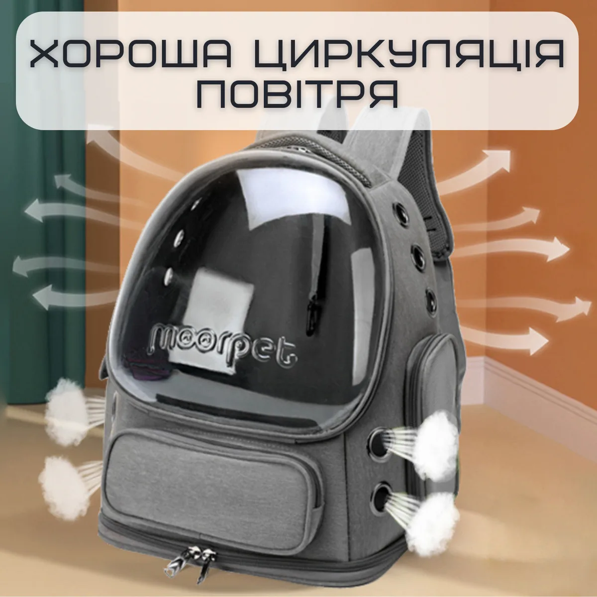 Рюкзак-переноска для котів і собак 42х34х27 см полікарбонат Oxford 600D сірий до 7 кг