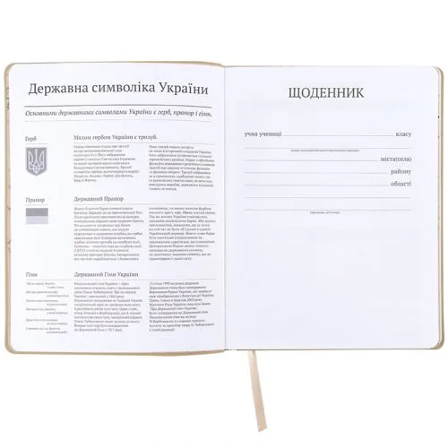 Шкільний щоденник Kite м'яка обкладинка PU для навчання та запису зошит для школяра
