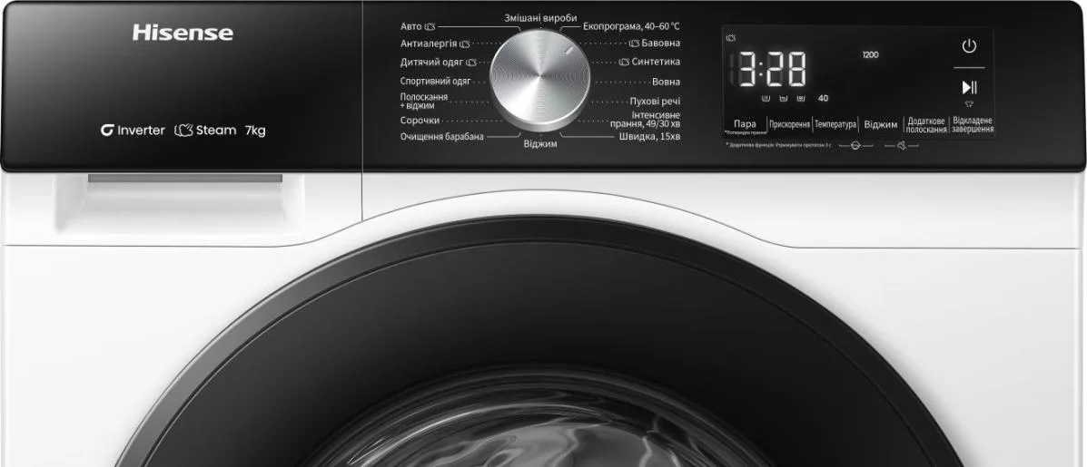 Пральна машина автоматична Hisense 7 кг 1200 об/хв Білий