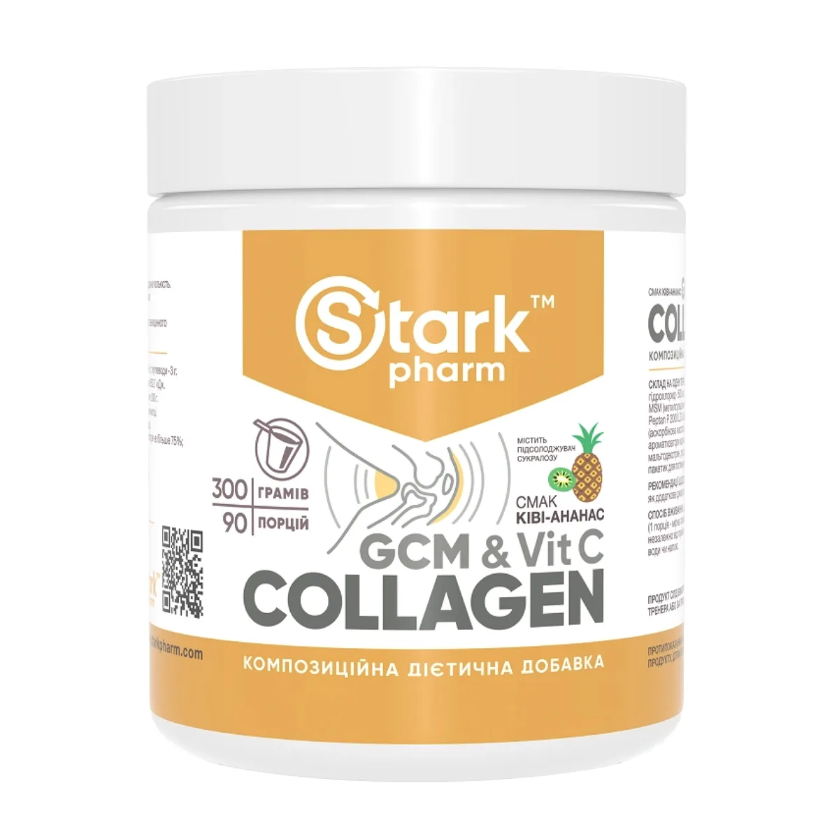 Stark Pharm Коллаген з Вітаміном C 300 г Ананасовий смак