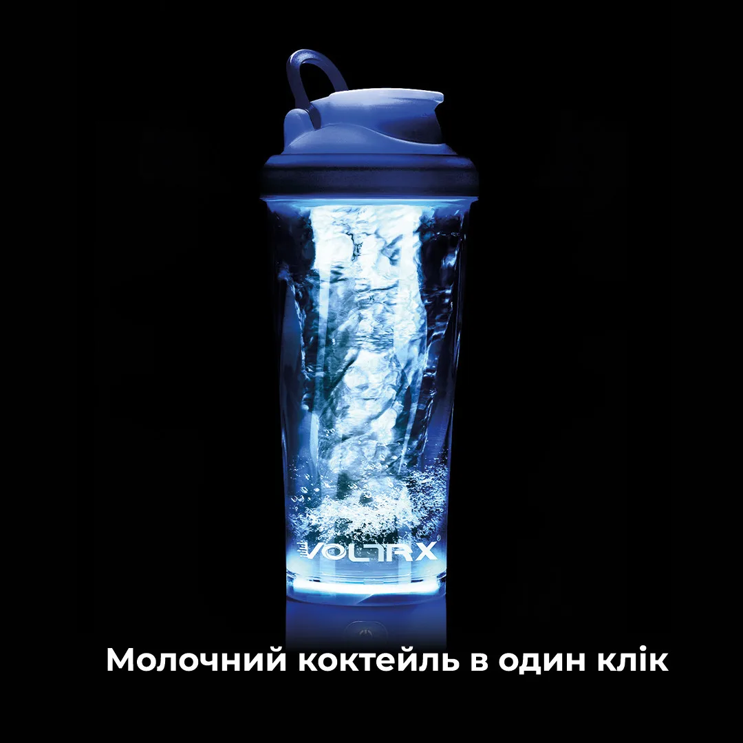 Шейкер електричний VOLTRX Tritan 600 мл Синій