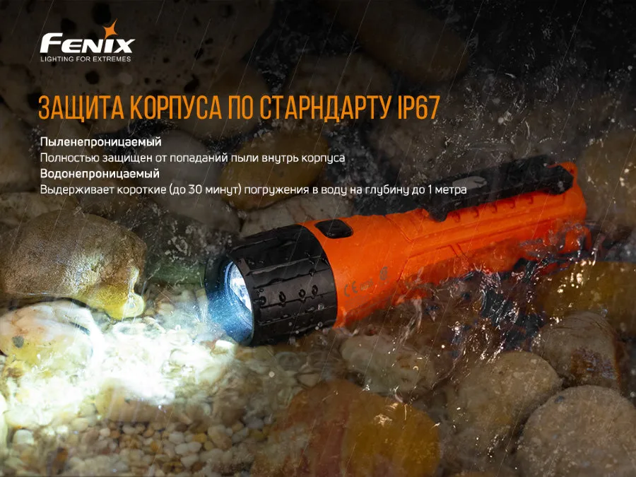 Ліхтар ручний вибухобезпечний Fenix пластиковий 167,5х49х24 мм білий
