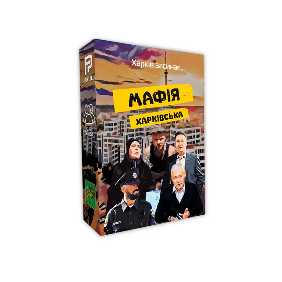 Настільна гра Мафія Харківська для компанії 6-12 гравців 15-25 хвилин