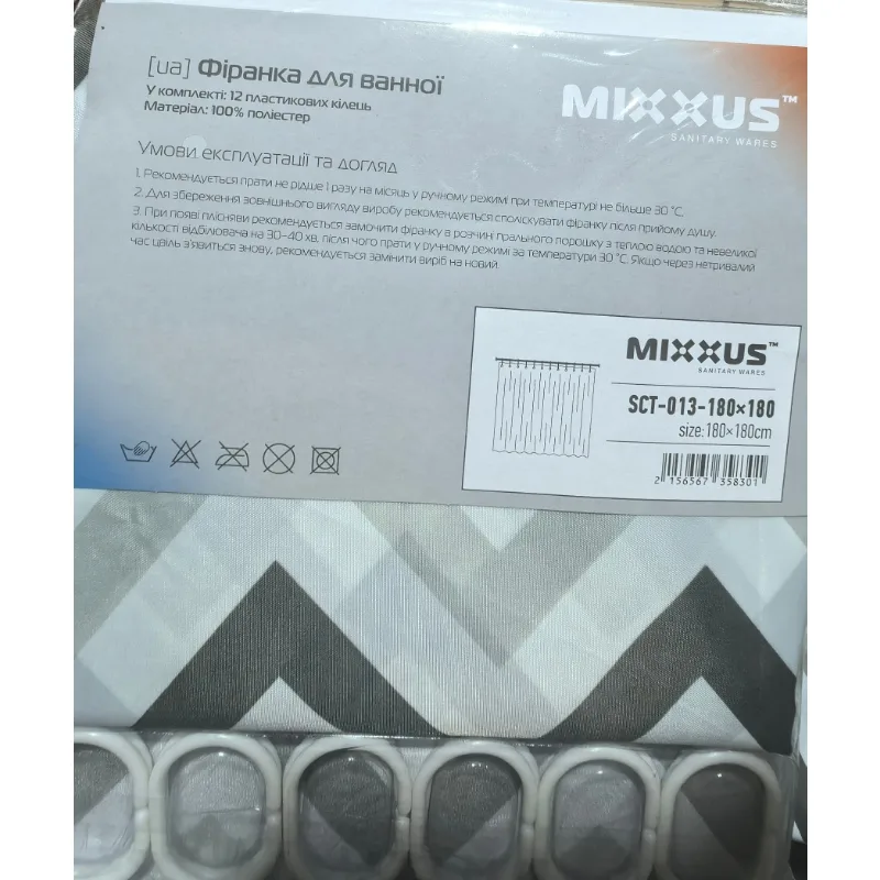 Шторка для ванной MIXXUS полиэстер 180х180 см Зигзаг бело-черный