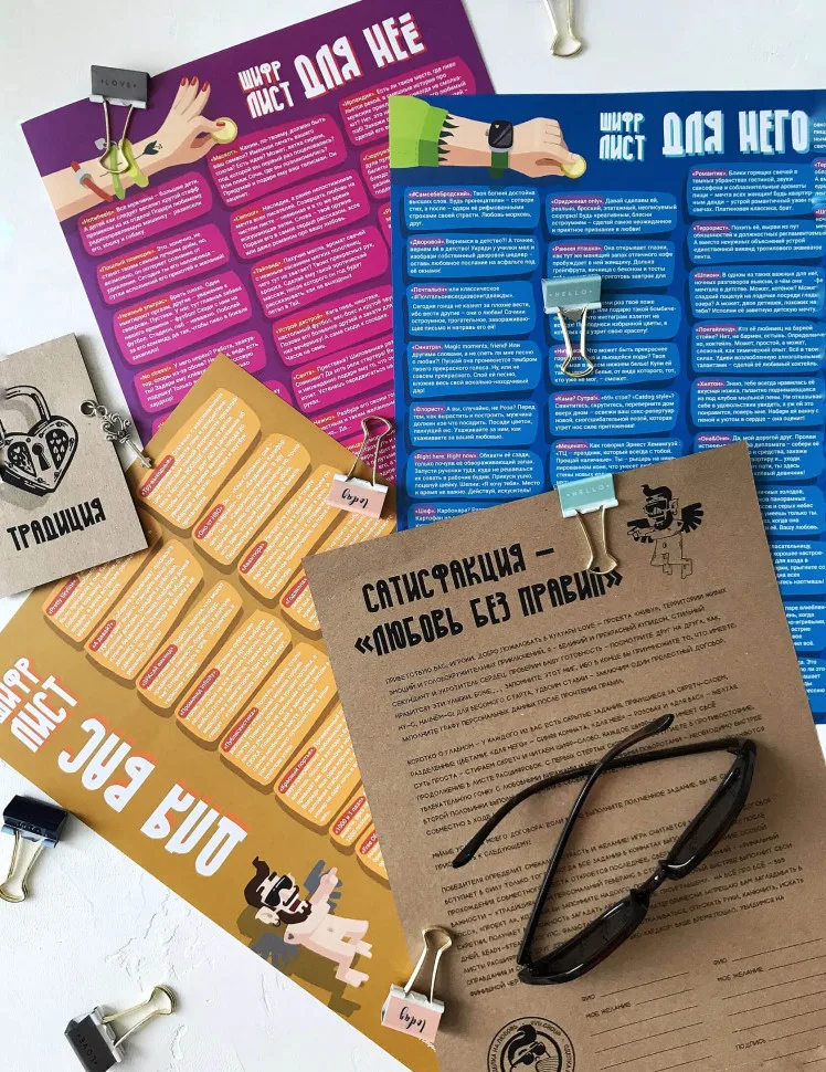 Скретч постер квест гра Fun Games 49х7,5 см картон багатокольоровий
