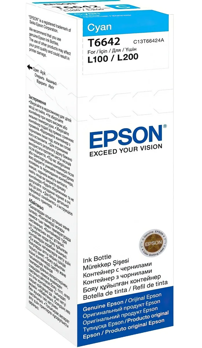 Контейнер з чорнилом Epson T6642 EcoTank L110/L120/L121/L1300/L1455/L210/L300/L3050/L3060/L3070/L355/L382/L386/L486/L550/L605/L655/L364/L132/L222/L312/L366/L456/L566 cyan