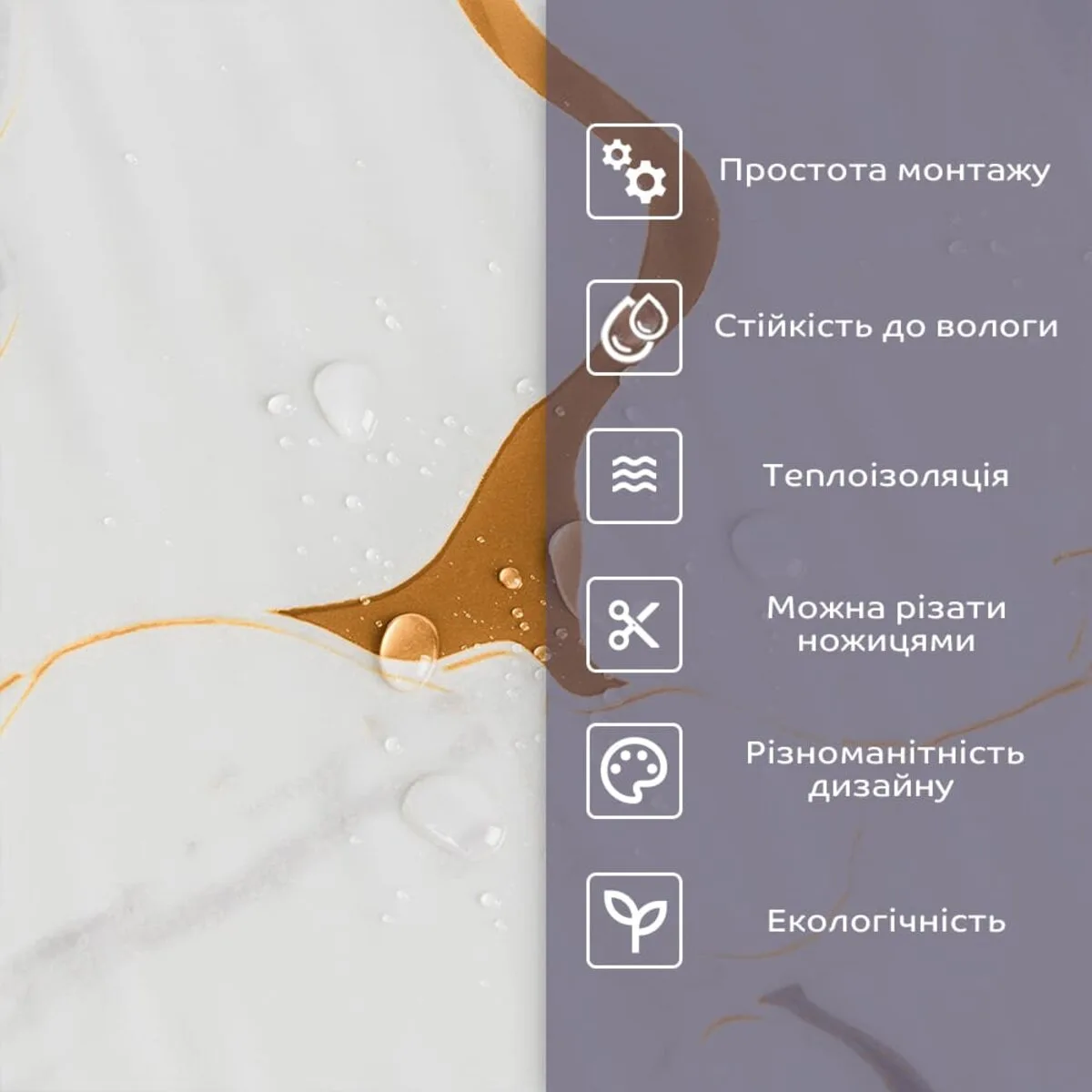 Самоклеюча стінова плитка 600x3000x2 мм PE+PET Рівна 1,8 м²