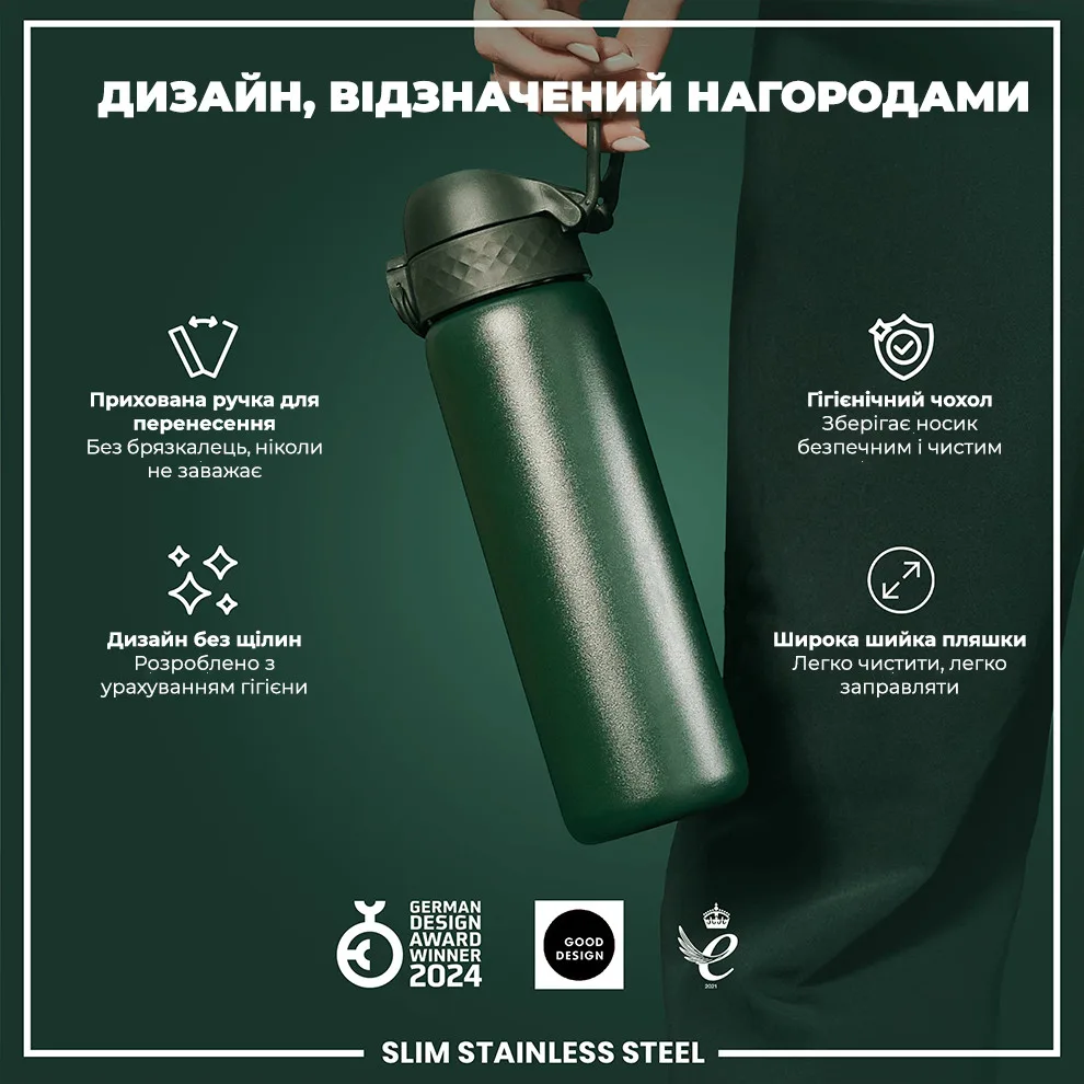 Бутылка ION8 нержавеющая сталь 600 мл зеленая