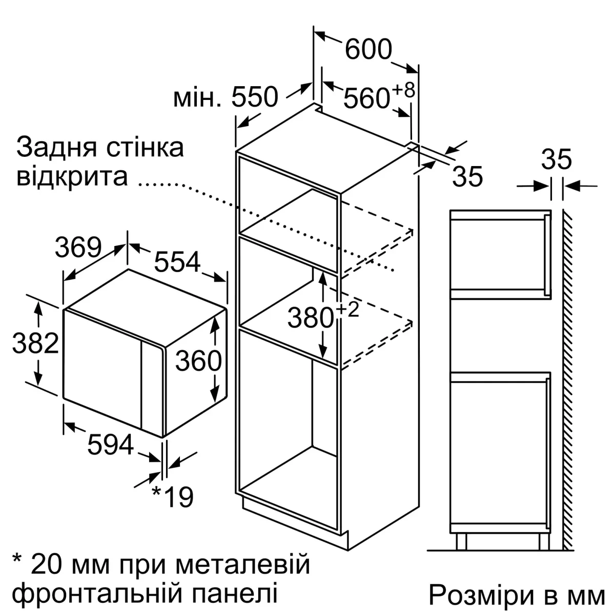 Вбудована мікрохвильова піч Bosch, 25 л, електронне керування, 900 Вт, гриль, з дисплеєм, чорного кольору.
