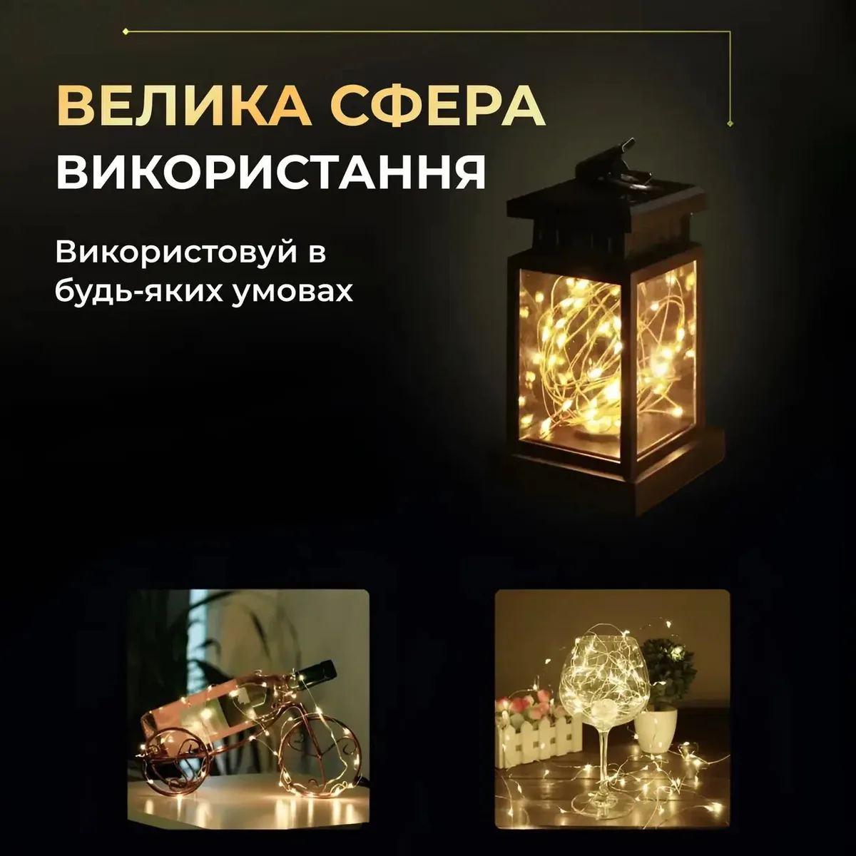 Гірлянда світлодіодна 10 м жовта на батарейках 100 led білий дріт