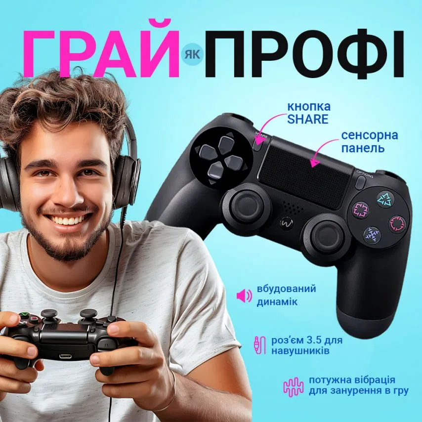Бездротовий геймпад WALKER ABS 160х100х55 мм Синій