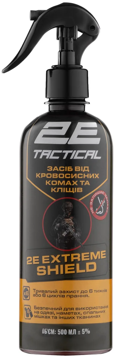 Засіб для захисту одягу та спорядження від кровосисних комах і кліщів 2E Extreme Shield, 500 мл.