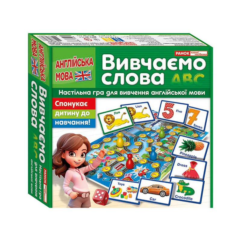 Настільна гра для вивчення англійської мови 4 фішки картон 72 картки кольорові