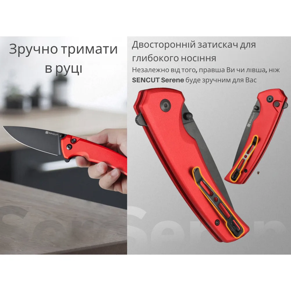 Складаний ніж Sencut D2 88,4 мм алюміній червоний