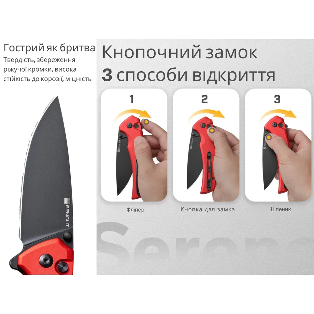 Складаний ніж Sencut D2 88,4 мм алюміній червоний